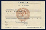 Диплом младшего специалиста Диплом младшего специалиста